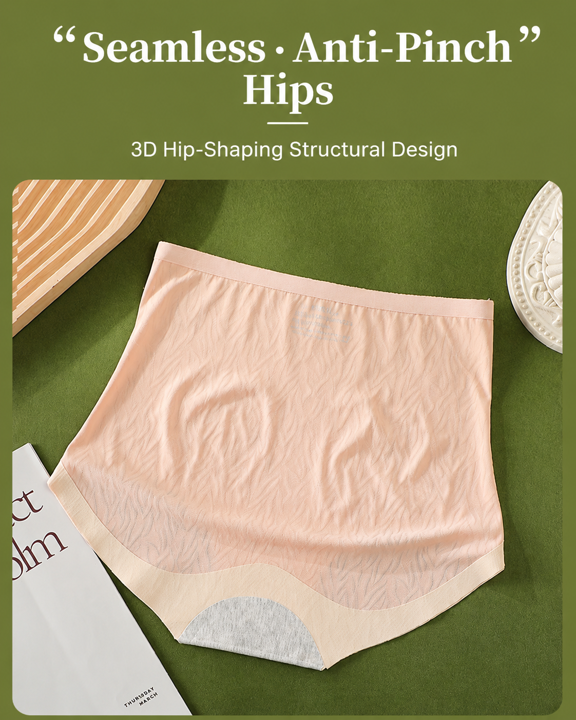 5-Pack High Waist Seamless Ice Silk Breathable Jacquard Panties