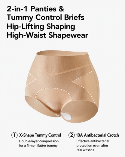 2-Pack High Waist Seamless Ice Silk Hip-Lifting Shaping Panties